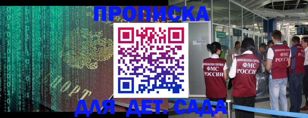 найти адрес прописки в Челябинске